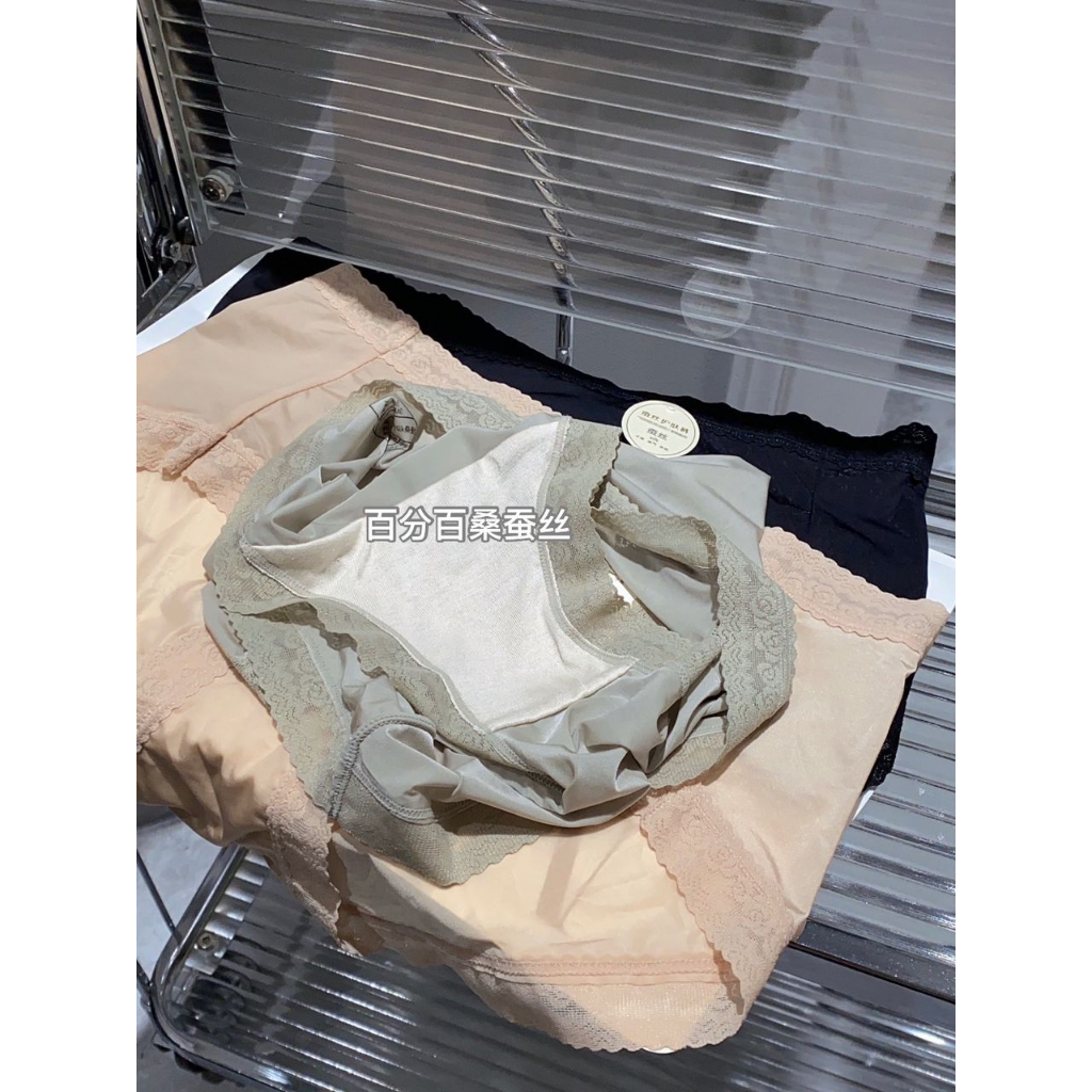 Micisty Silk Panties